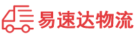 张家界到武川县物流公司